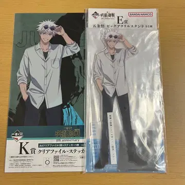 주술회전 제일복권 고죠 사토루 E상 K상