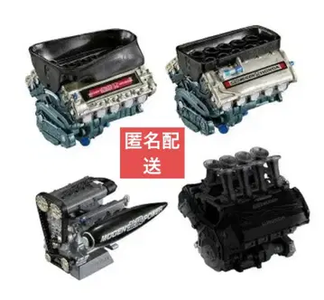 무한 엔진 컬렉션 가챠 전 4종 컴플리트 세트