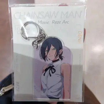 체인소 맨 파르코 극장판 레제편 레제 아크릴 키링