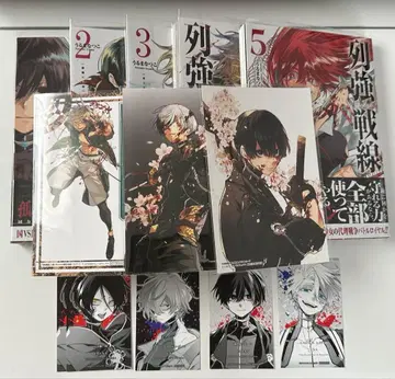 열강전선 1~5권 혜택 포함