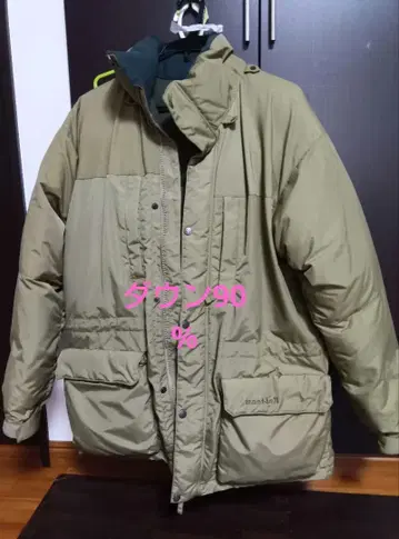 몽벨 다운 자켓 L 올리브