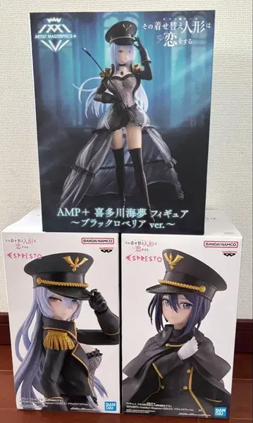 그 비스크 돌은 사랑을 한다 묶음 판매