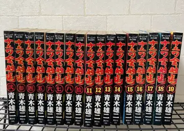 나니와 금융도 2~8, 10~19권 세트 아오키 유지
