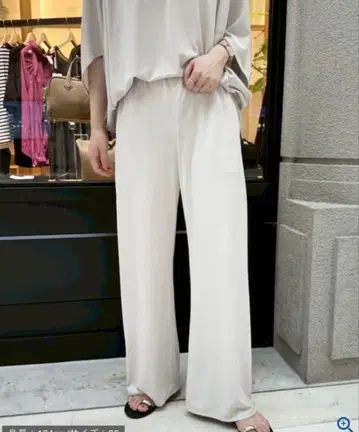 마렛메트 플로우전 이지 팬츠