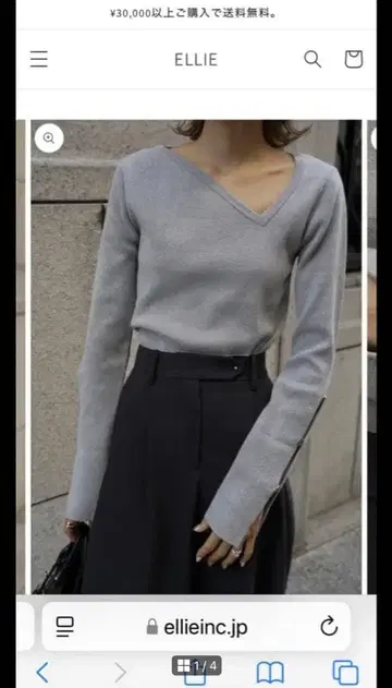 ELLIE 완판템 아지메 컷 니트