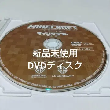 [ 마인크래프트 더 무비('25 미국) ] DVD 디스크