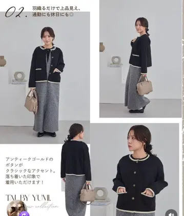 tal.by yumi 니트 가디건 배색