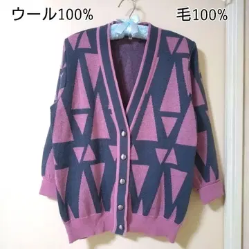 울 100% 모 100% 가디건 M~L 사이즈