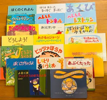 그림책 20권 세트