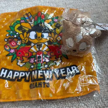 자이언츠 마스코트 봉제 인형, 타월