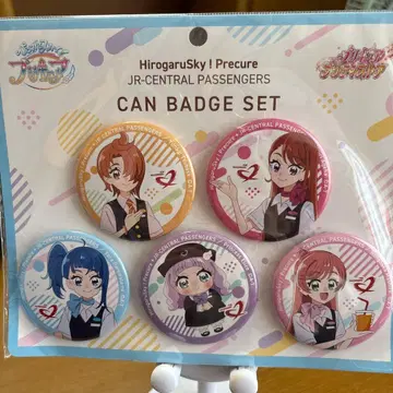 히로걸 스카이! 프리큐어 JR 도카이 패신저스 출장점 캔뱃지 세트