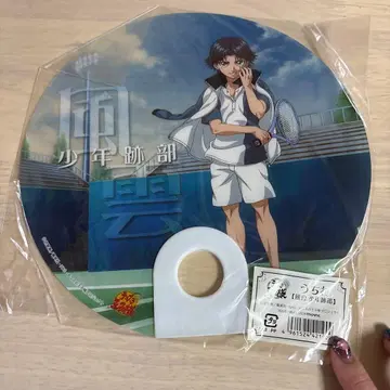 아토베 케이고 소년 부채