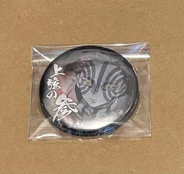 귀멸의 칼날 상현집결 아카자 캔뱃지