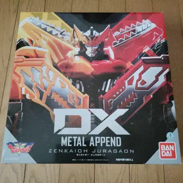 DX METAL APPEND 젠카이오 쥬라가온