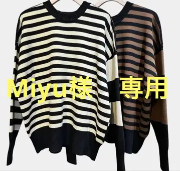 디니테코리에 멀티 보더 니트