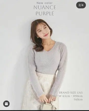 overE 오버이 모헤어 터치 니트탑