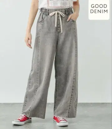 Good 데님 이지 와이드 팬츠