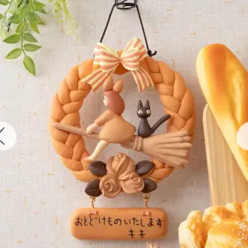 마녀 배달부 키키 구초키빵집의 빵 리스 지브리 키키 지지