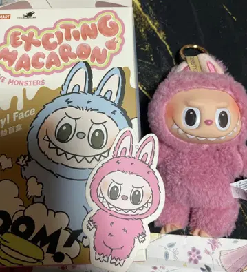 [정품] 러브브 마카롱 POPMART