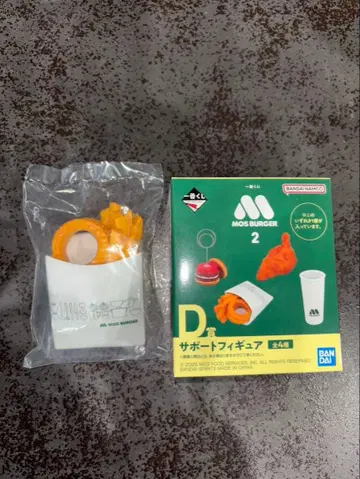 제일복권 모스버거2 D상 서포트 피규어 햄버거 스탠드