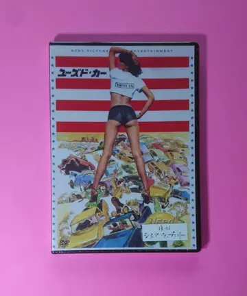 미개봉 복각 시네마 라이브러리 [ 유즈드 카 ] 셀 DVD 단종 미국차