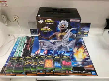 나의 히어로 아카데미아 제일복권 D상 다비 H상 I상 J상 세트