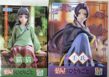 약사의 혼잣말 피규어 마오마오 진시 2종 세트