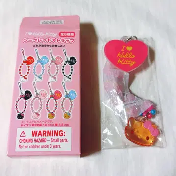 아이러브헬로키티 시크릿 스트랩 일광화상 핑크