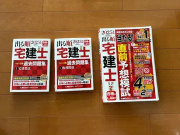 2025년판 나올 순서 공인중개사