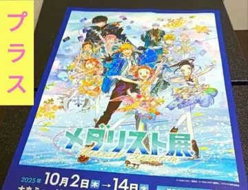 메달리스트전 메달리스트 전 플러스 세트