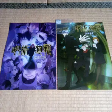 제일복권 주술회전 키 비주얼 포스터 로고 아크릴 스탠드 시부야 사변