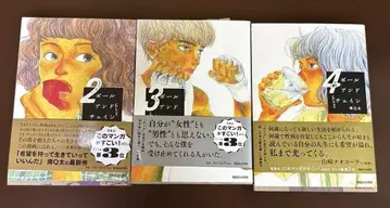 [배송비 포함] 볼 앤 체인 2, 3, 4권