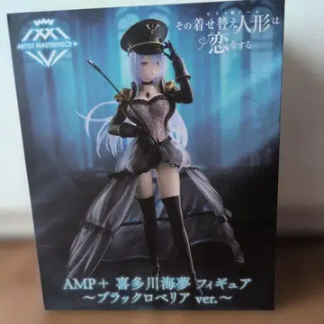 AMP+키타가와 마린 피규어 블랙 로벨리아 ver.