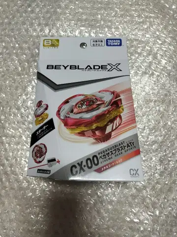 베이블레이드 X 페가수스 블라스트 ATr 빨간색