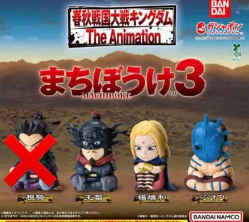 춘추전국 대전 킹덤 기다림 3 양단화 바지오 왕전