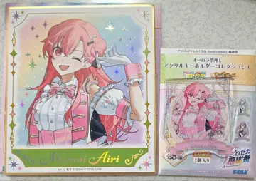 모모이 아이리 감사제 색지 아크릴 키링