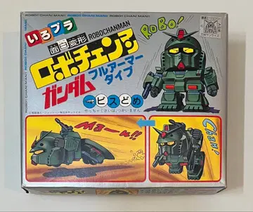 [초레어 당시물] 이로플라 로보찬맨 건담 풀아머 타입 No.5