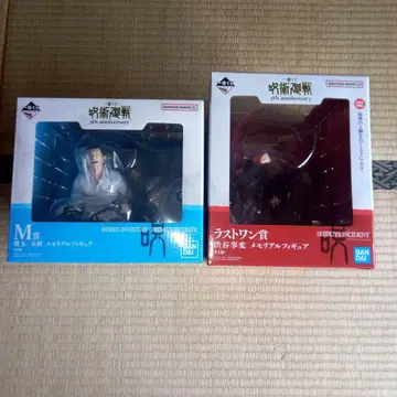 제일복권 주술회전 M상 라스트원상 메모리얼 피규어 2점