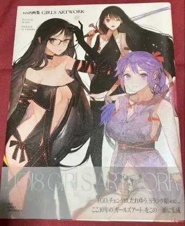 toi8화집 GIRLS ARTWARK