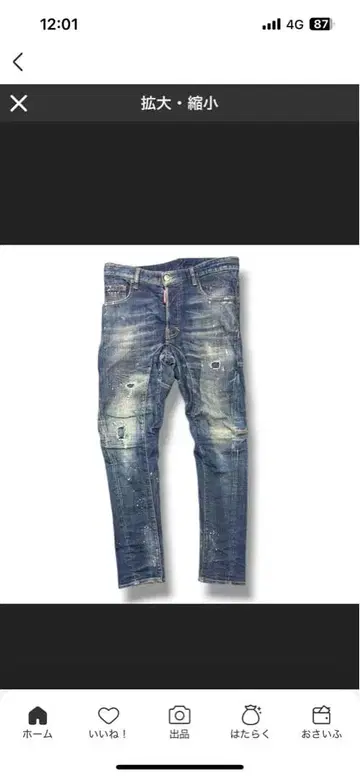 일본 정품 DSQUARED2 Tidy Biker Jean 바이커 청바지