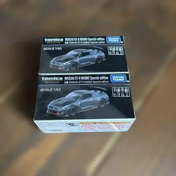 토미카 프리미엄 재팬 모빌리티쇼 한정판 GT-R NISMO 1개