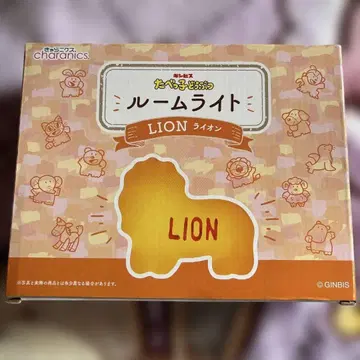 타베코 동물 룸 라이트 사자