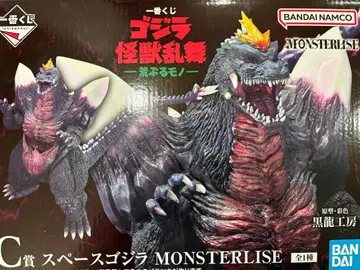 고질라 제일복권 C상 스페이스고질라 MONSTERLISE