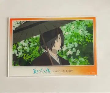 나츠메 우인장 콜라보 카페 마토바 세이지 장면 사진 아크릴 엽서