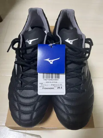 미즈노 모나르시다 네오2 엘리트 축구화 26.5cm