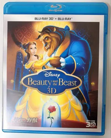 [중고품] 디즈니 미녀와 야수 Blu-ray3D+Blu-ray