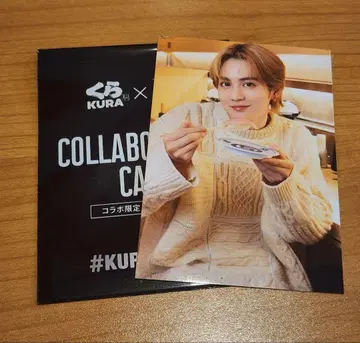 요시노 호쿠토 KURA 한정판 콜라보 카드