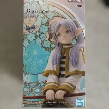 [미개봉] BANDAI 프리렌 Glasscape 피규어