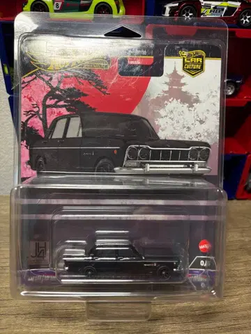 초레어 hotwheels 체이스 64 프린스 스카이라인 GT