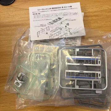 [ 시크릿 ] TOMYTEC 철콜 포켓 JR 서일본 225계